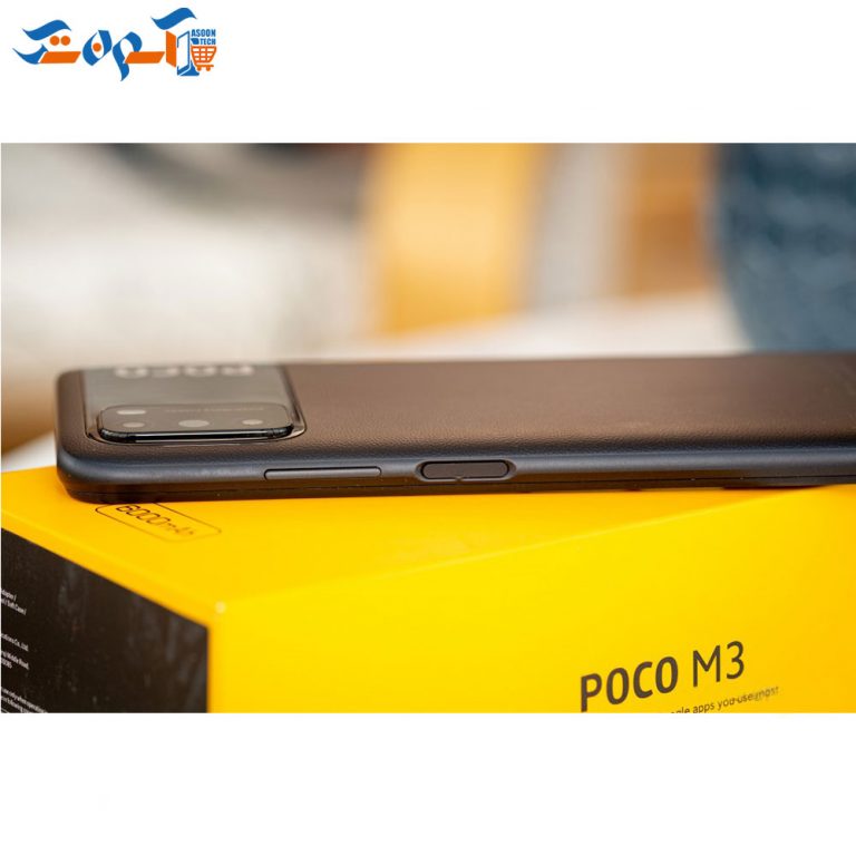 گوشی موبایل شیائومی مدل POCO M3 ظرفیت 128 و رم 4 گیگابایت