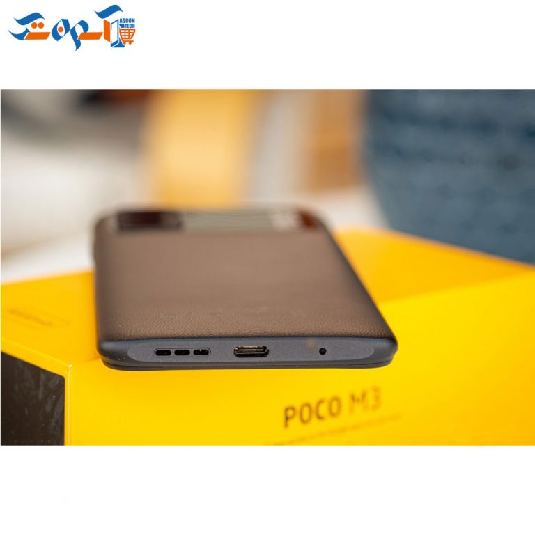 گوشی موبایل شیائومی مدل POCO M3 ظرفیت 128 و رم 4 گیگابایت