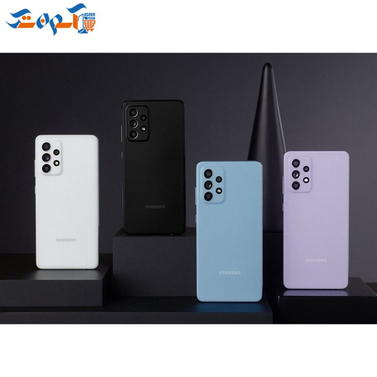 گوشی موبایل سامسونگ مدل A52  ظرفیت 256 و رم 8 گیگابایت 5G