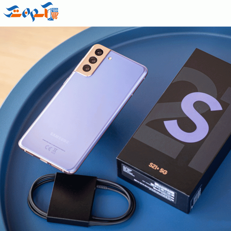 گوشی موبایل سامسونگ مدل S21 PLUSE ظرفیت 256 و رم 8 گیگابایت 5G