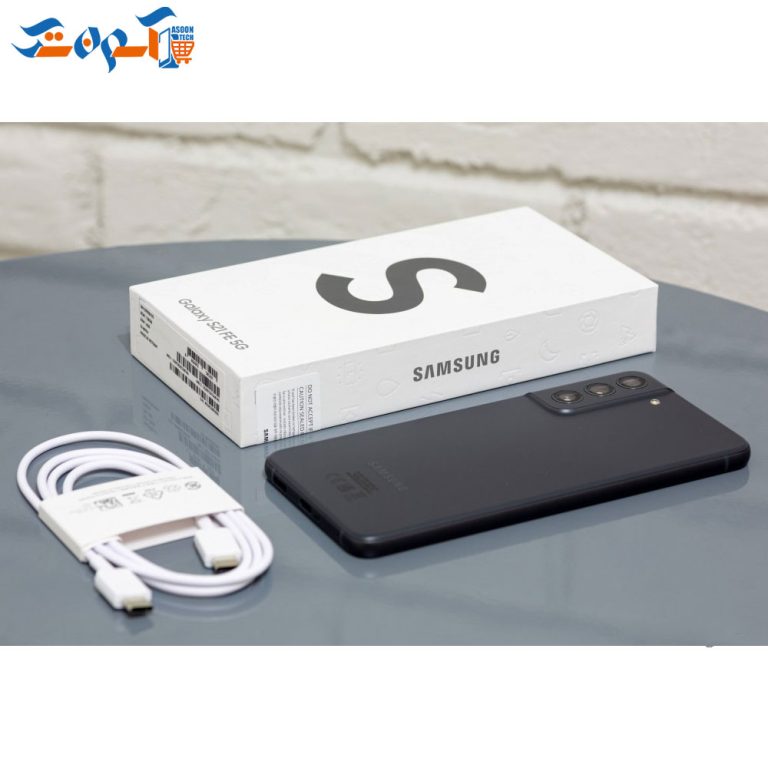 گوشی موبایل سامسونگ مدل S21 FE ظرفیت 128 و رم 8 گیگابایت 5G