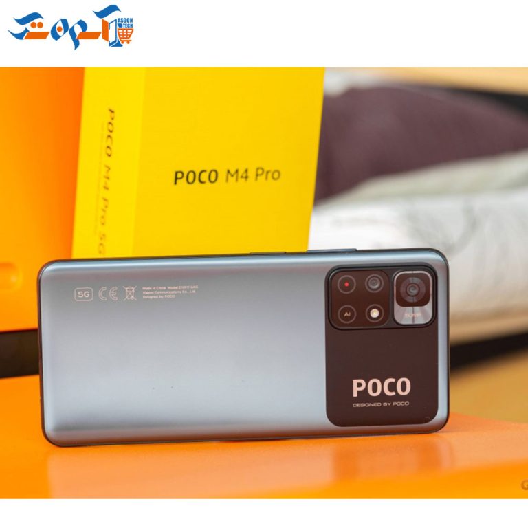 گوشی شیائومی مدل POCO M4 PRO  ظرفیت 128 و رم 6 گیگابایت 5G